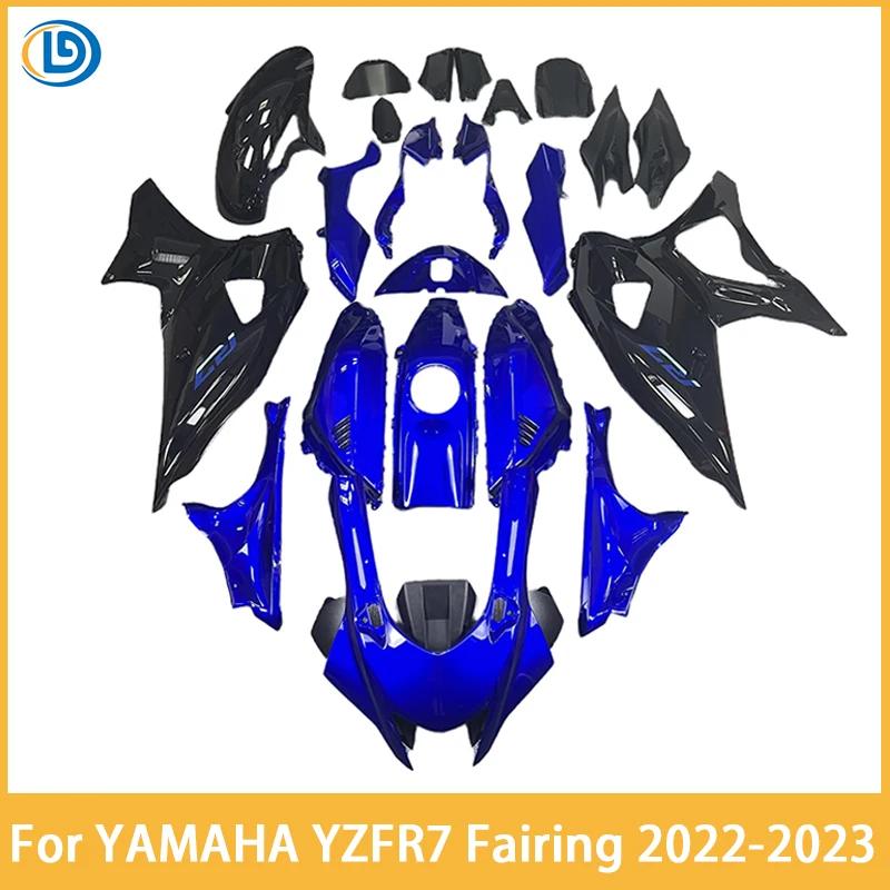 ߸ YZF R7 2021 2022 2023 YFZ-R7 2021 2022 2023 ABS  Ǯ  ŰƮ,  ü  ŰƮ Ʈ, ǰ